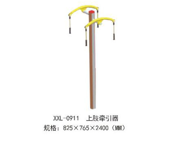 XXL-0911-上肢牵引器.jpg