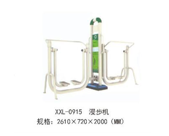 XXL-0915-漫步机.jpg