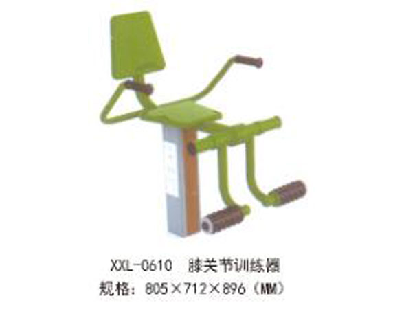XXL-0610-膝关节训练器.jpg