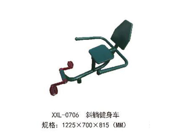 XXL-0706-斜躺健身车.jpg