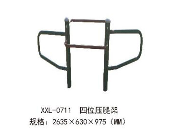 XXL-0711-四位压腿架.jpg