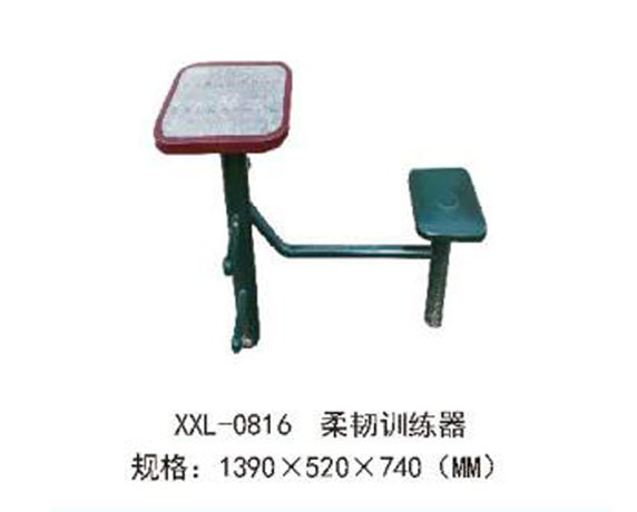 XXL-0816-柔韧训练器.jpg