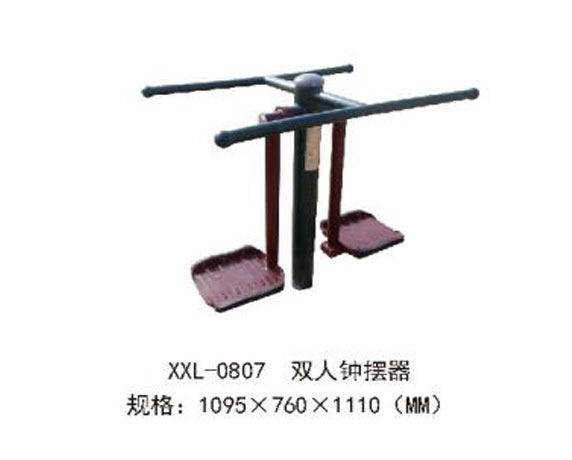 XXL-0807-双人钟摆器.jpg