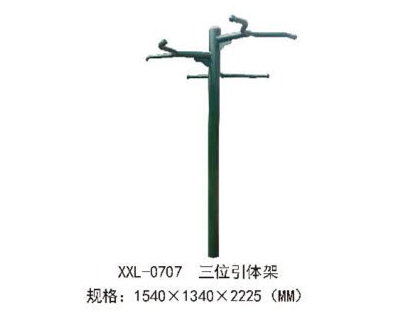 XXL-0707-三围引体架.jpg