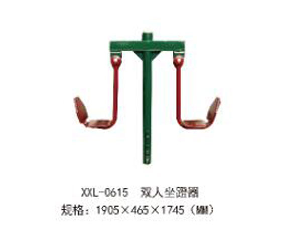 XXL-0615-双人坐蹬器.jpg