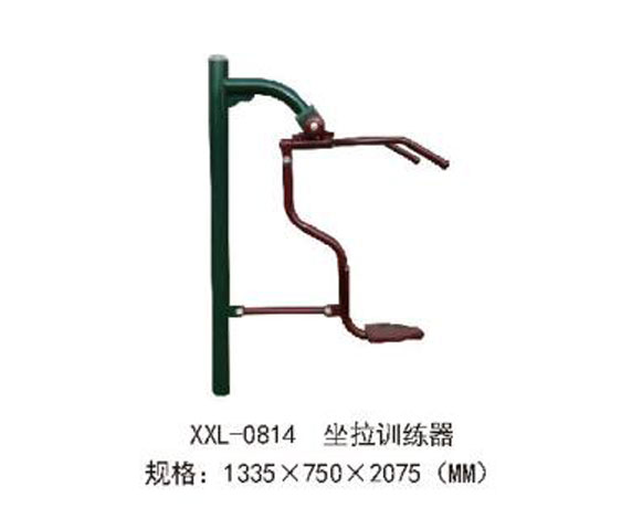XXL-0814-坐拉训练器.jpg