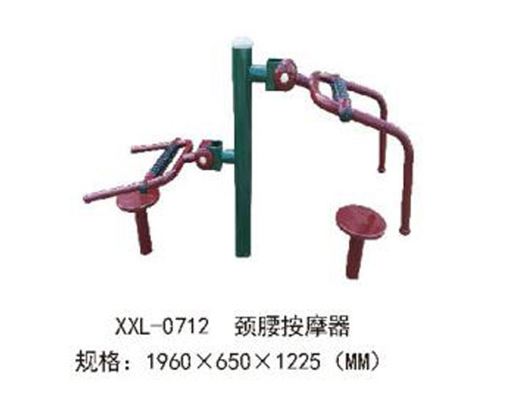 XXL-0712-颈腰按摩器.jpg