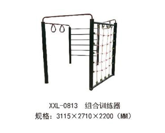 XXL-0813-组合训练器.jpg