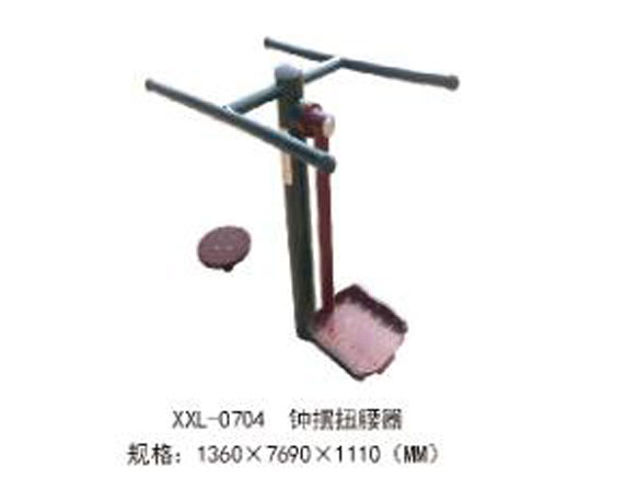 XXL-0704-钟摆扭腰器.jpg